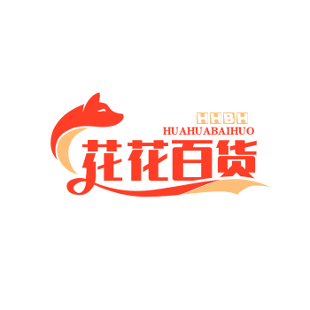 花花百货