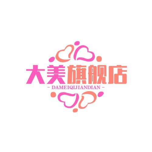 大美旗舰店