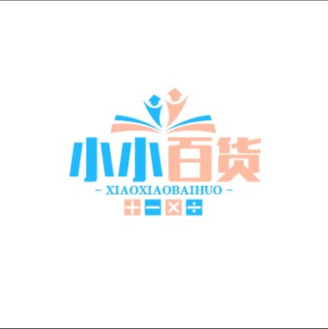 小小百货
