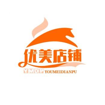 优美店铺