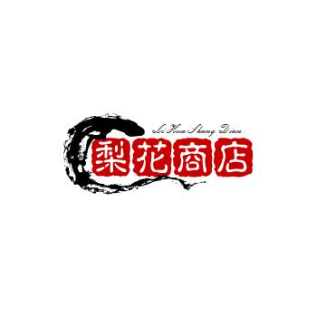 梨花商店