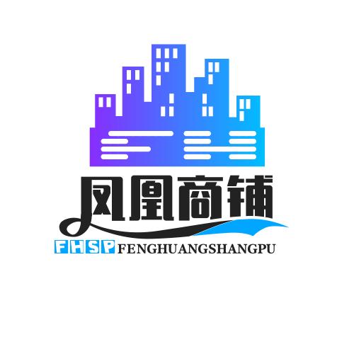 凤凰商铺