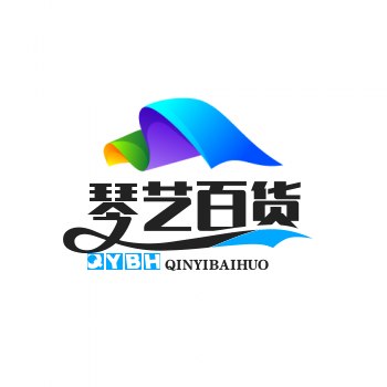 琴艺百货