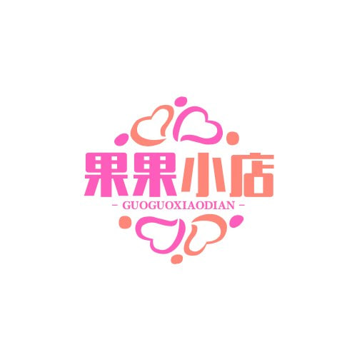 果果小店