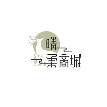 晴柔商城