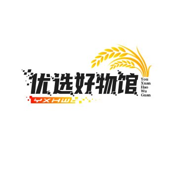 优选好物馆