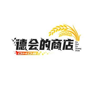 简暖