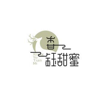 香钰甜蜜百货