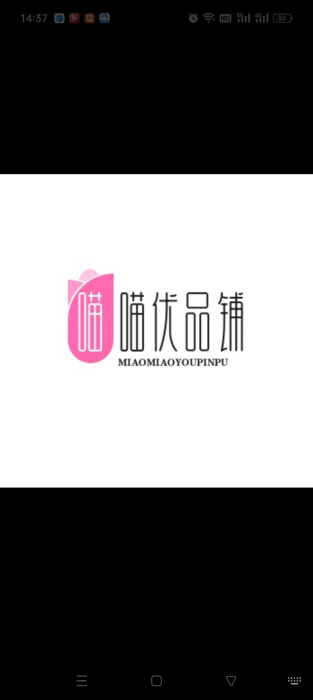 喵喵优品铺