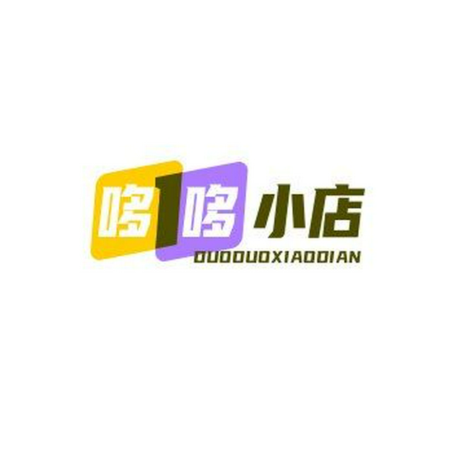 哆哆小店
