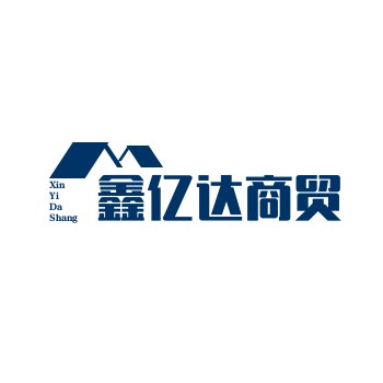 鑫亿达