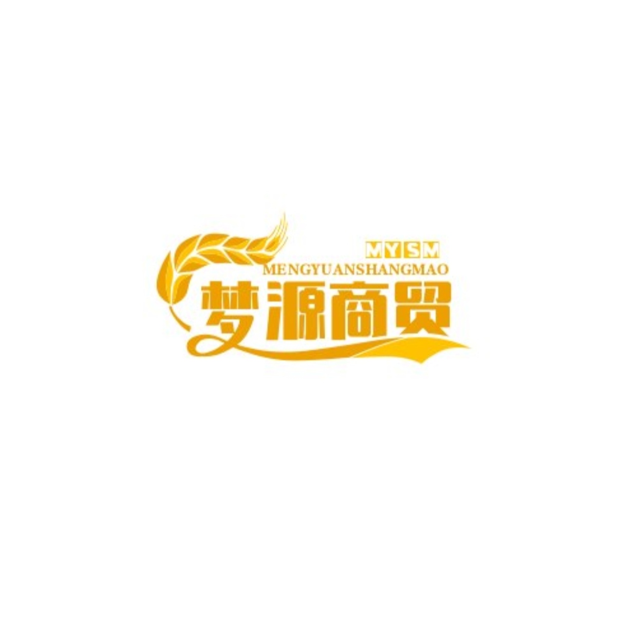 梦源商贸