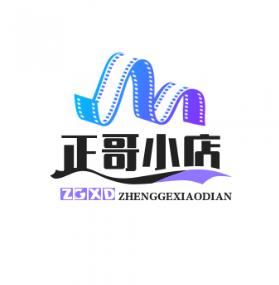 正哥小店