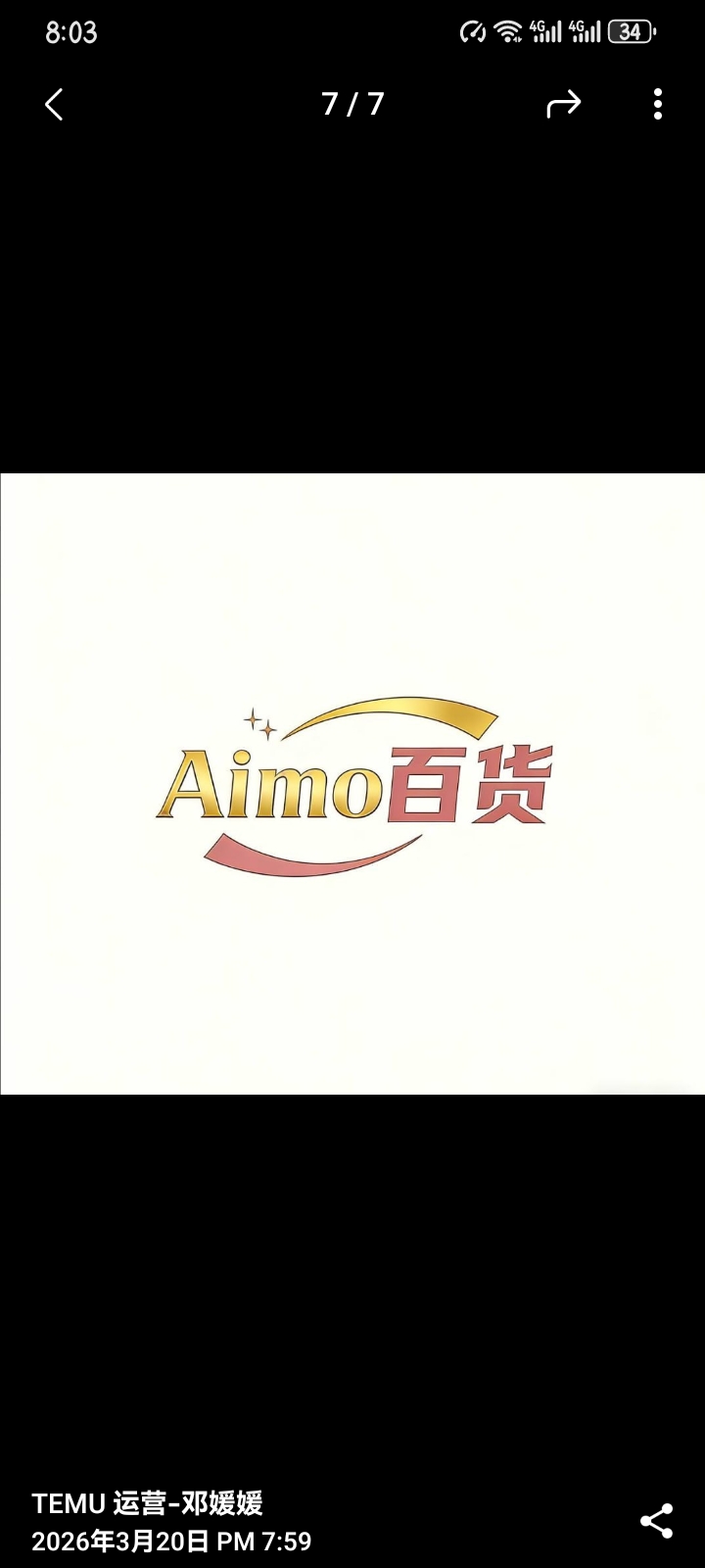 Aimo优品百货