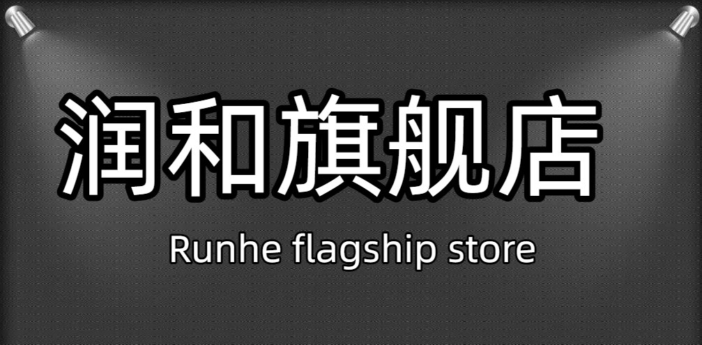 恩泽旗舰店