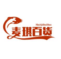 麦琪百货