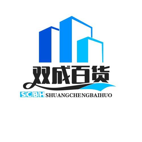 双成百货