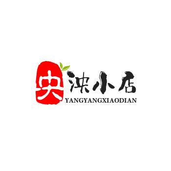 央泱小铺