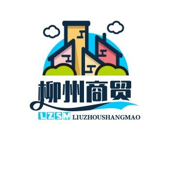 柳州商贸