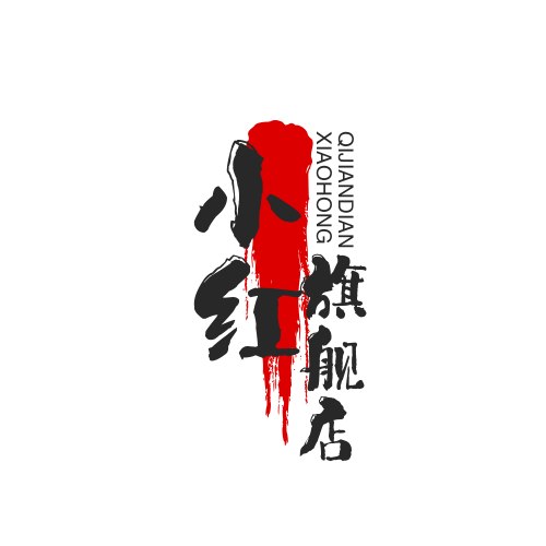 小红旗舰店