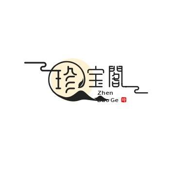 珍宝阁