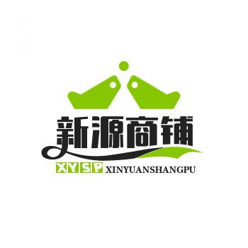 新源商铺