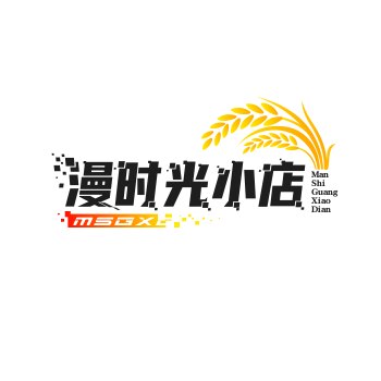 漫时光小店