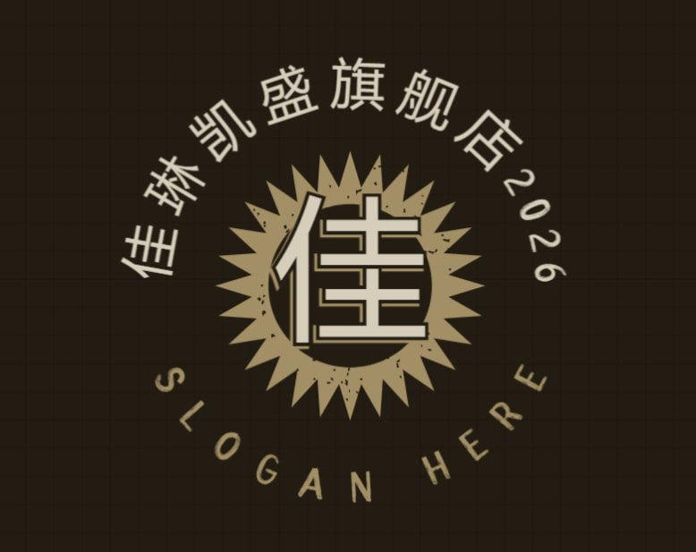 佳琳凯盛旗舰店