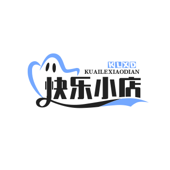 快乐小店