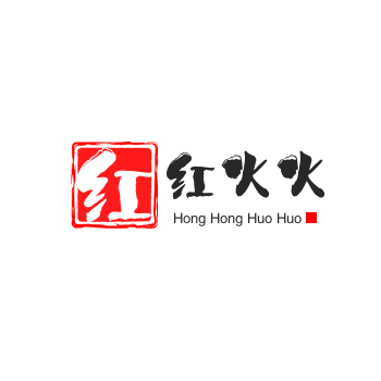 红红火火