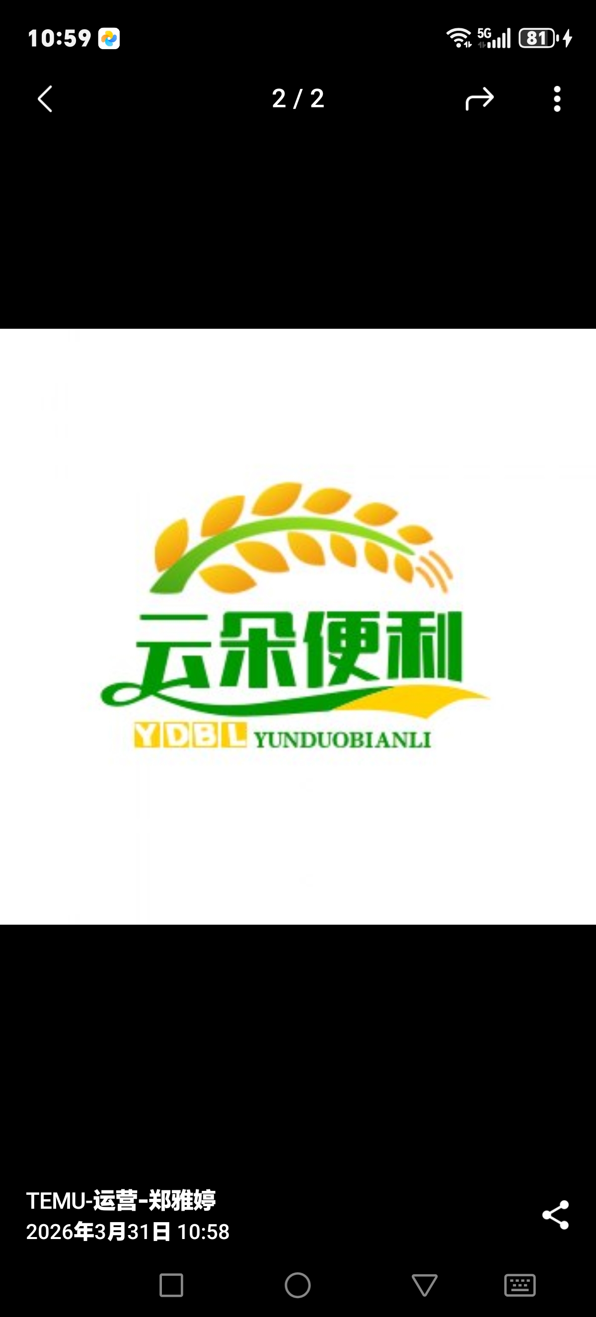 云朵便利店