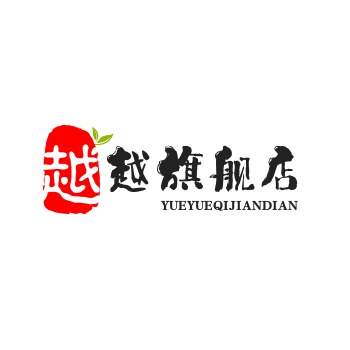 越越旗舰店
