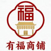 🈶福商铺