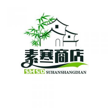 素寒商店
