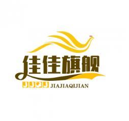 佳佳旗舰店