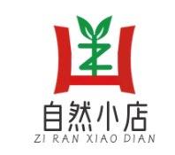 自然小店