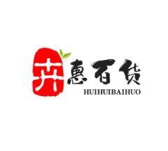 卉惠百货