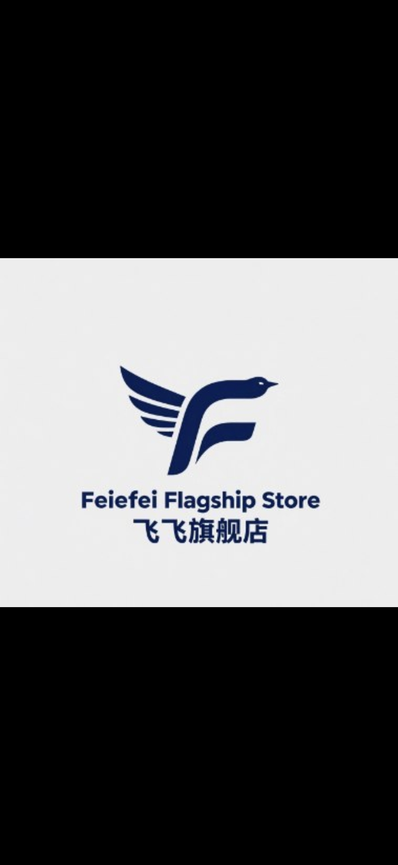 飞飞旗舰店