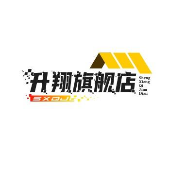 升翔