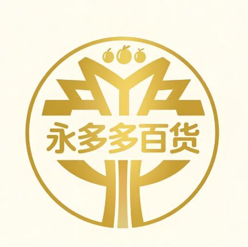 永多多百货
