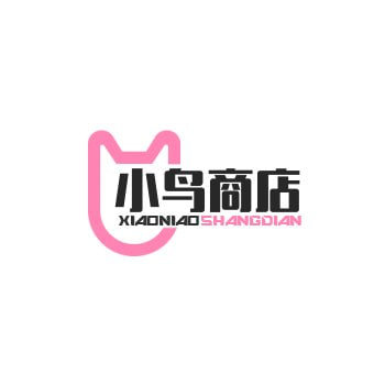 小鸟商店