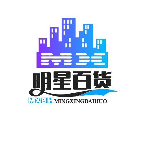 明星商店