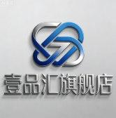 壹品汇旗舰店
