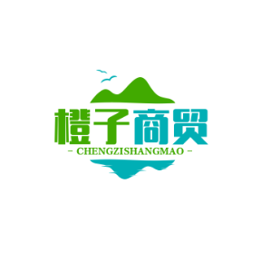 橙子商贸