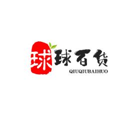 球球百货