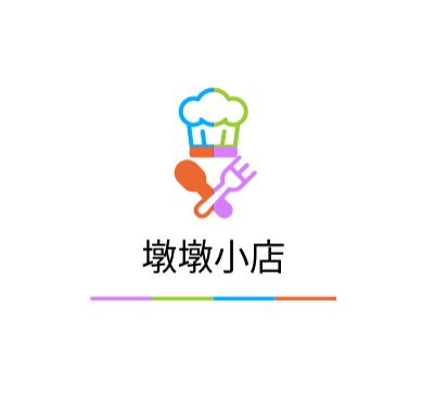 墩墩小店