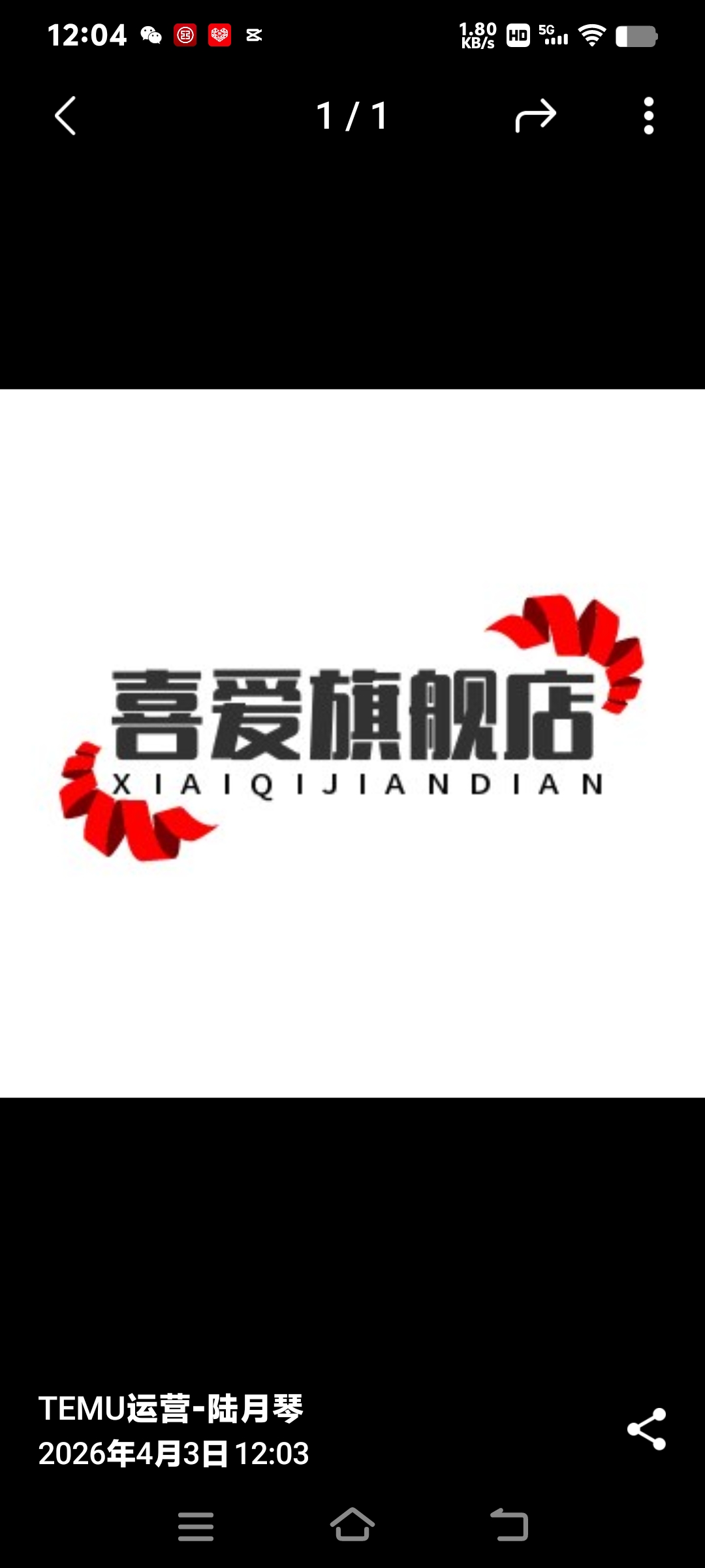 喜爱旗舰店
