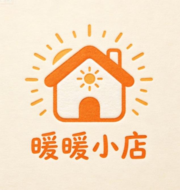 暖暖小店