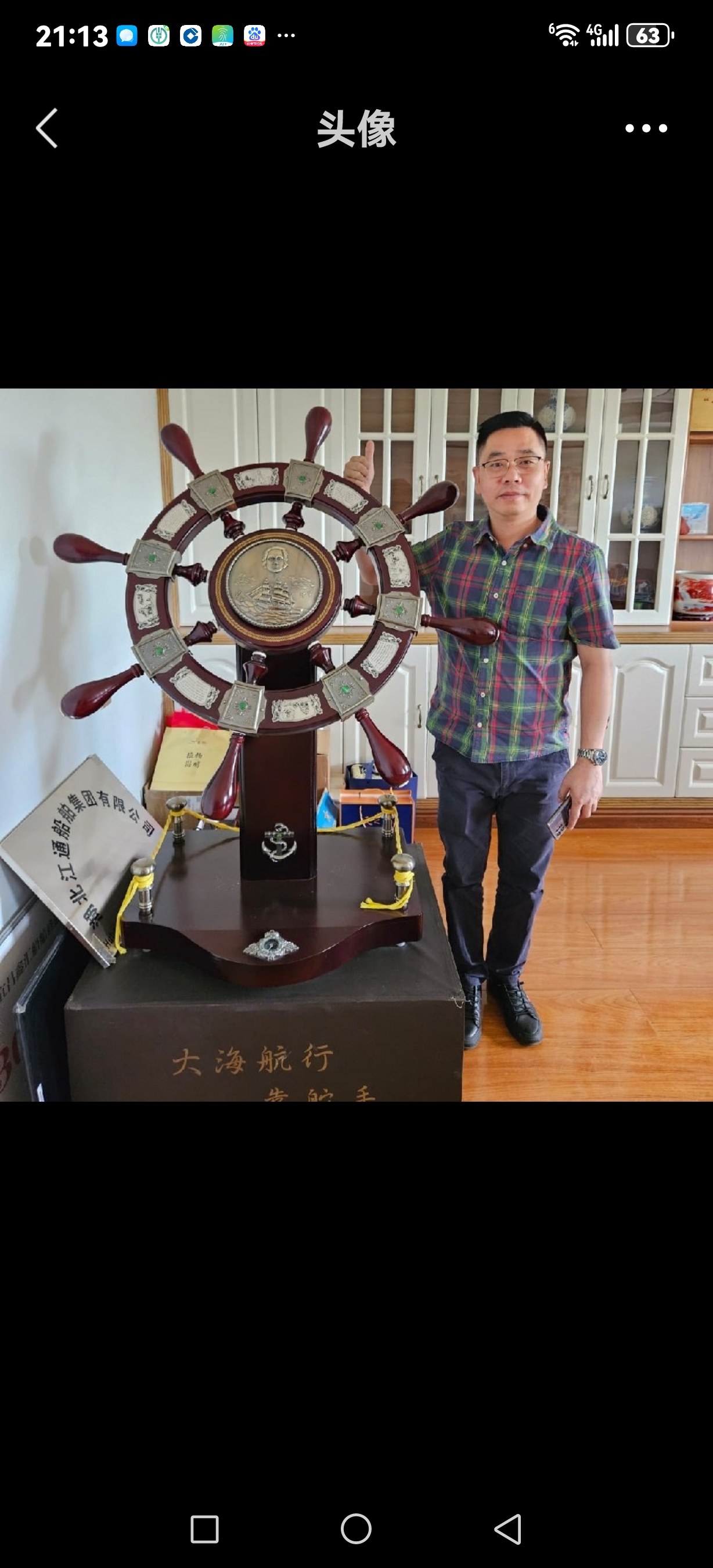 安胜商贸