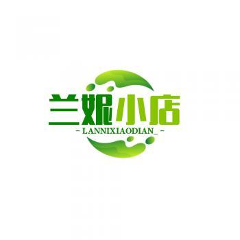 兰妮小店